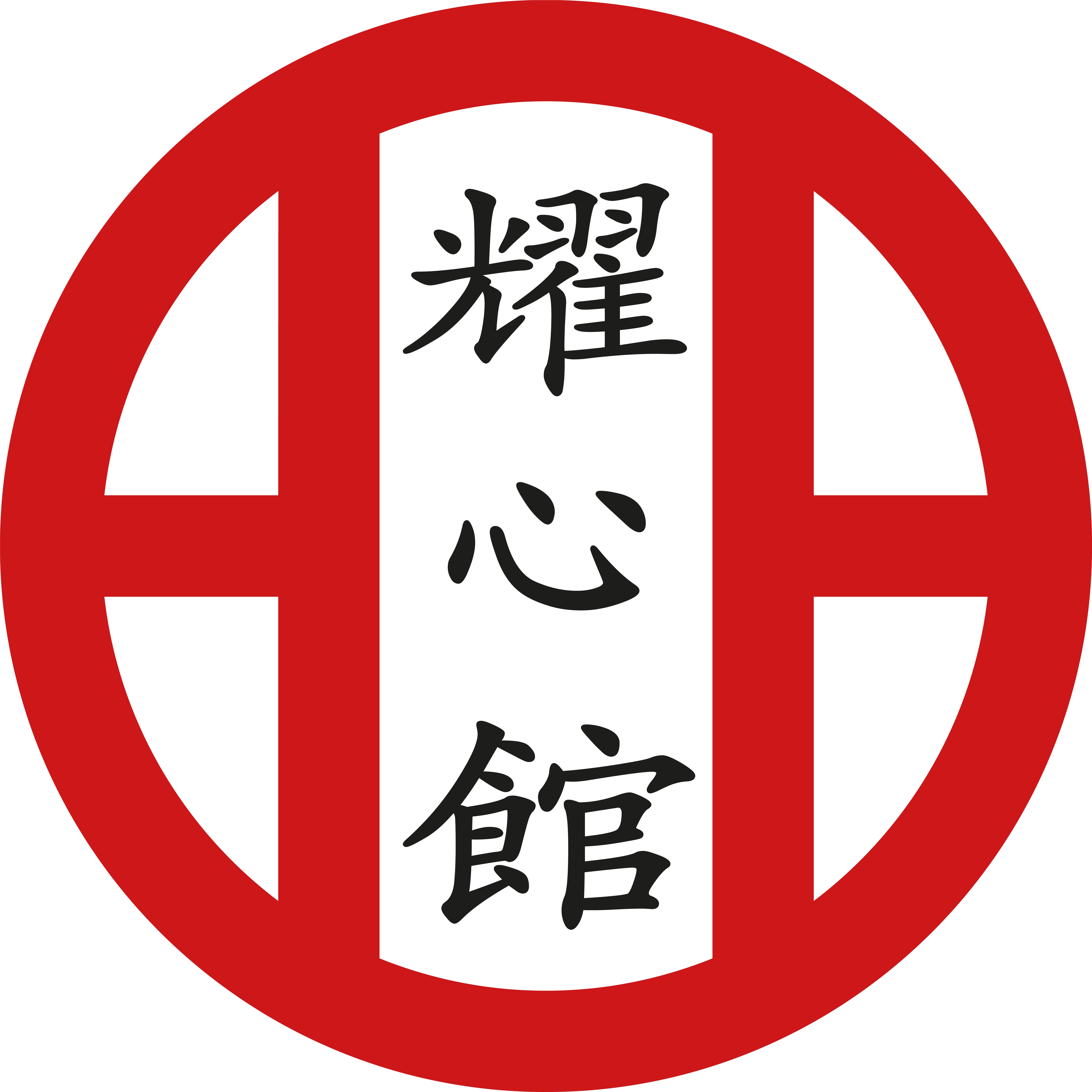 Yoshinkan España